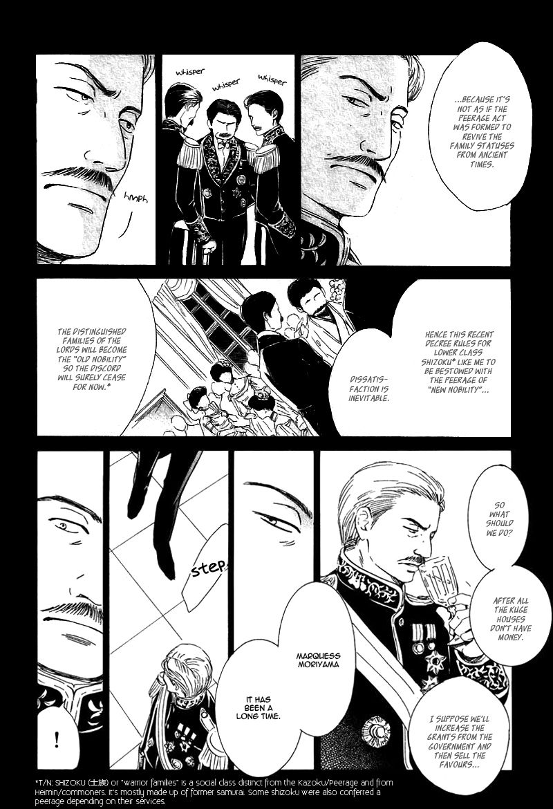 Yuuutsu na Asa Chapter 24 page 12 - Chapter 24