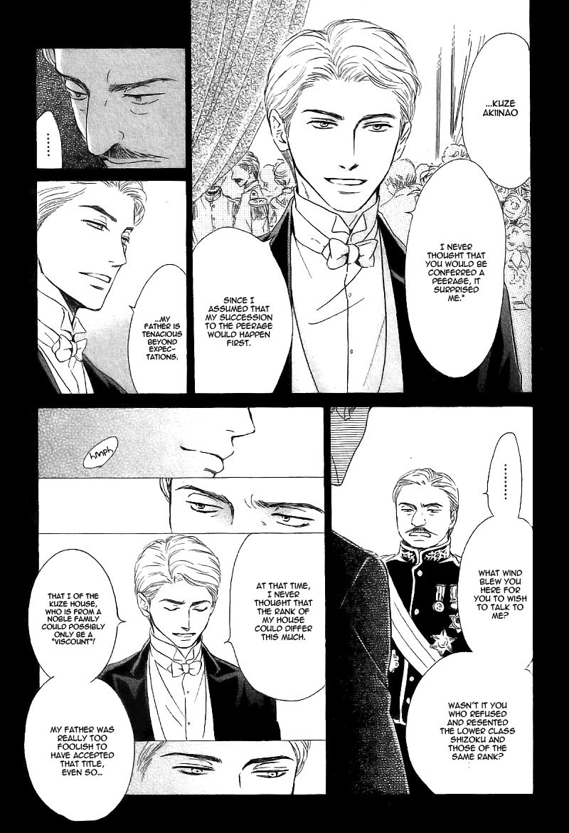 Yuuutsu na Asa Chapter 24 page 13 - Chapter 24