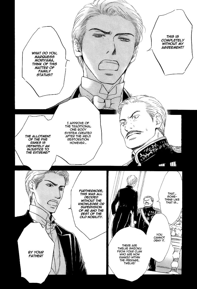 Yuuutsu na Asa Chapter 24 page 14 - Chapter 24