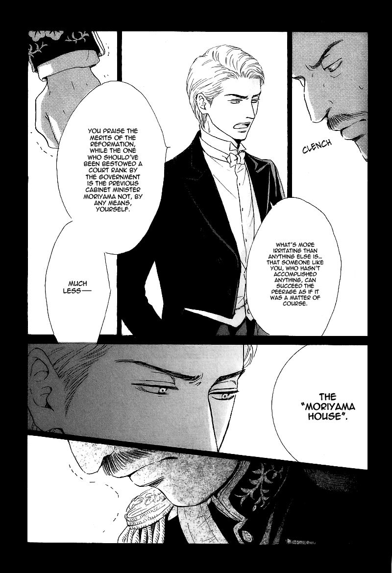 Yuuutsu na Asa Chapter 24 page 15 - Chapter 24