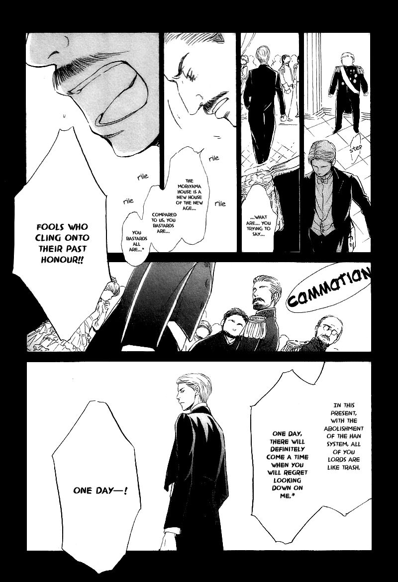 Yuuutsu na Asa Chapter 24 page 16 - Chapter 24