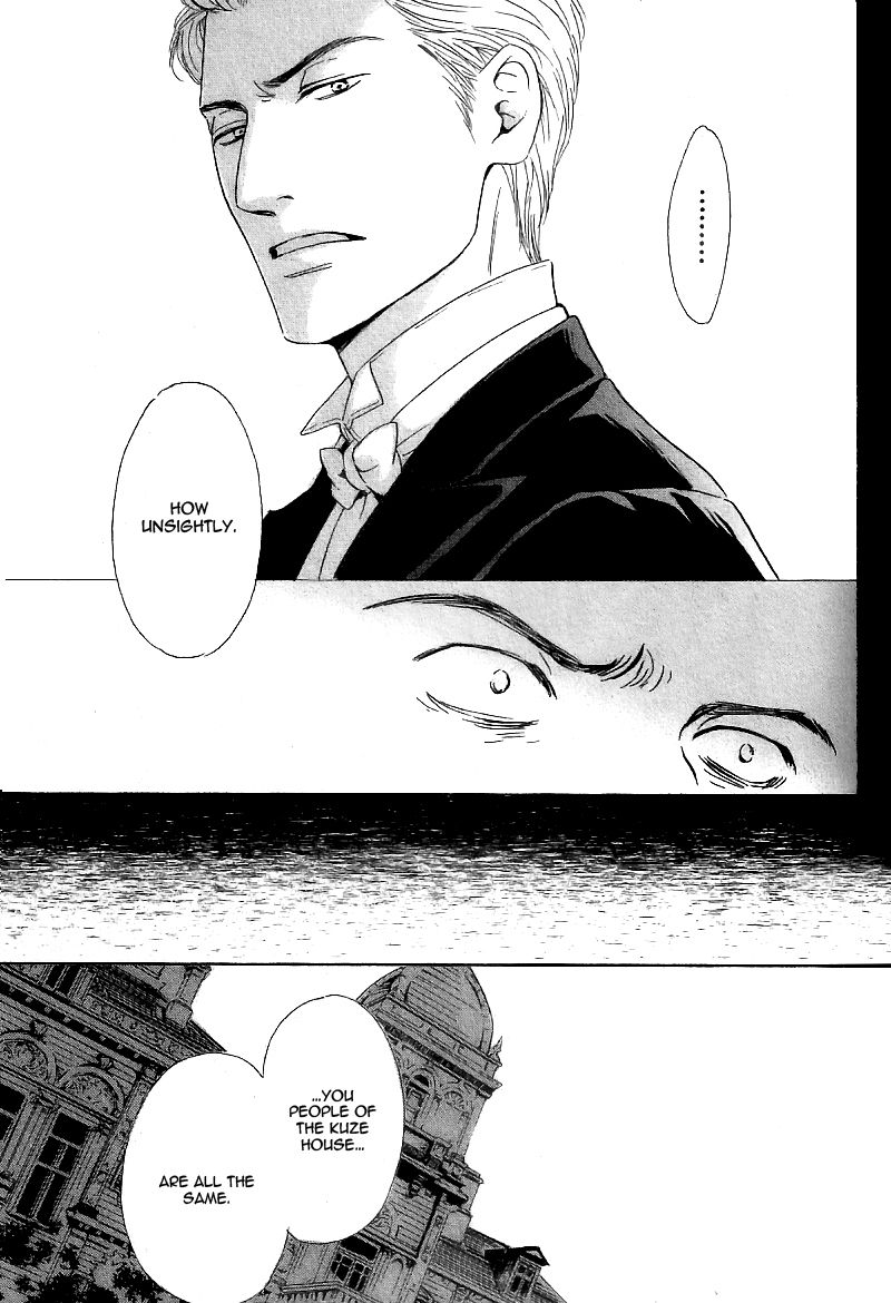Yuuutsu na Asa Chapter 24 page 17 - Chapter 24