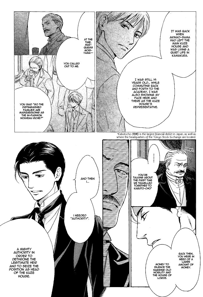 Yuuutsu na Asa Chapter 24 page 19 - Chapter 24