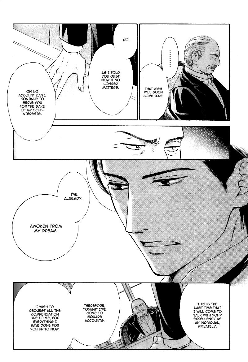 Yuuutsu na Asa Chapter 24 page 20 - Chapter 24
