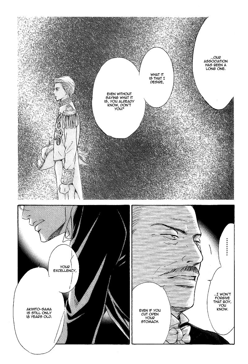Yuuutsu na Asa Chapter 24 page 21 - Chapter 24