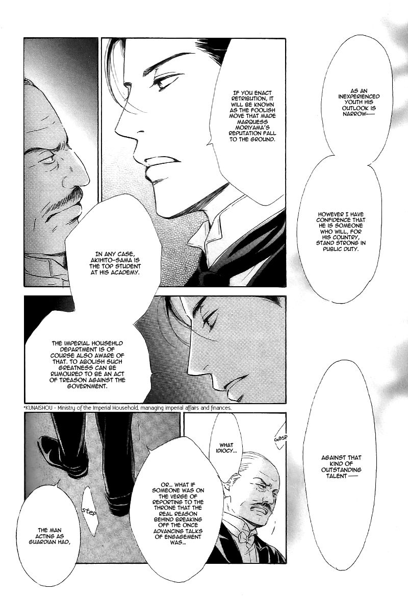 Yuuutsu na Asa Chapter 24 page 22 - Chapter 24
