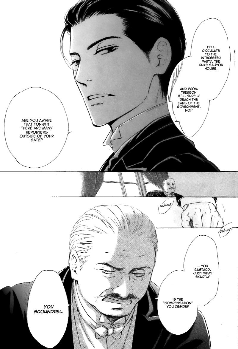 Yuuutsu na Asa Chapter 24 page 24 - Chapter 24