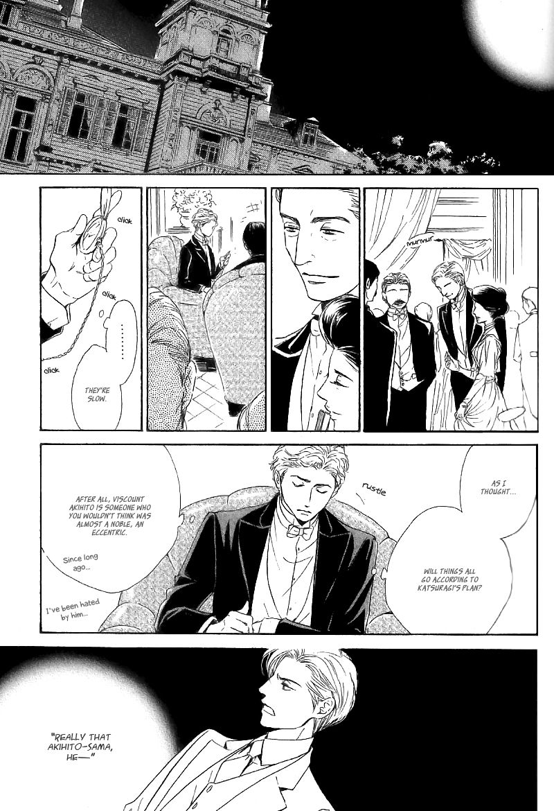 Yuuutsu na Asa Chapter 24 page 25 - Chapter 24