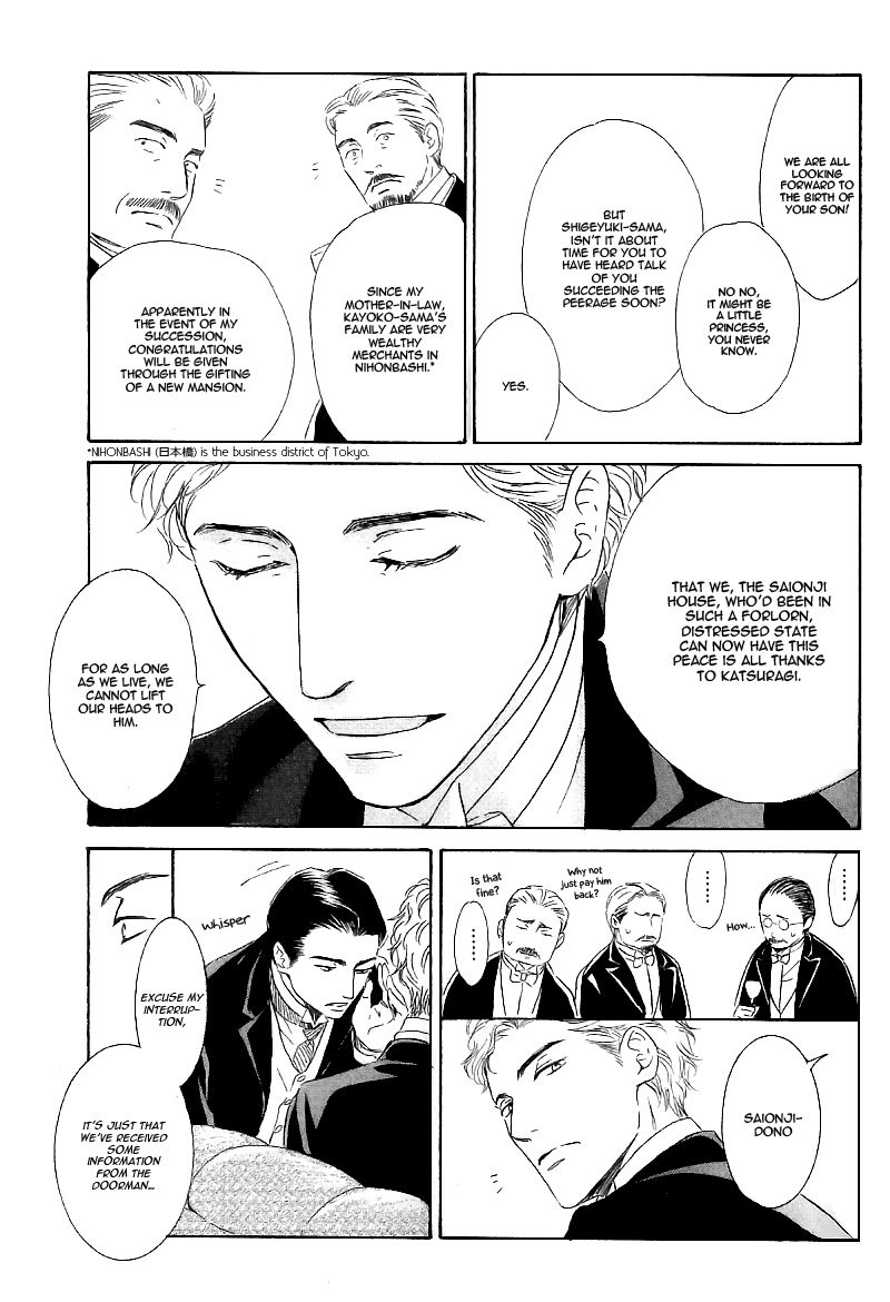 Yuuutsu na Asa Chapter 24 page 27 - Chapter 24
