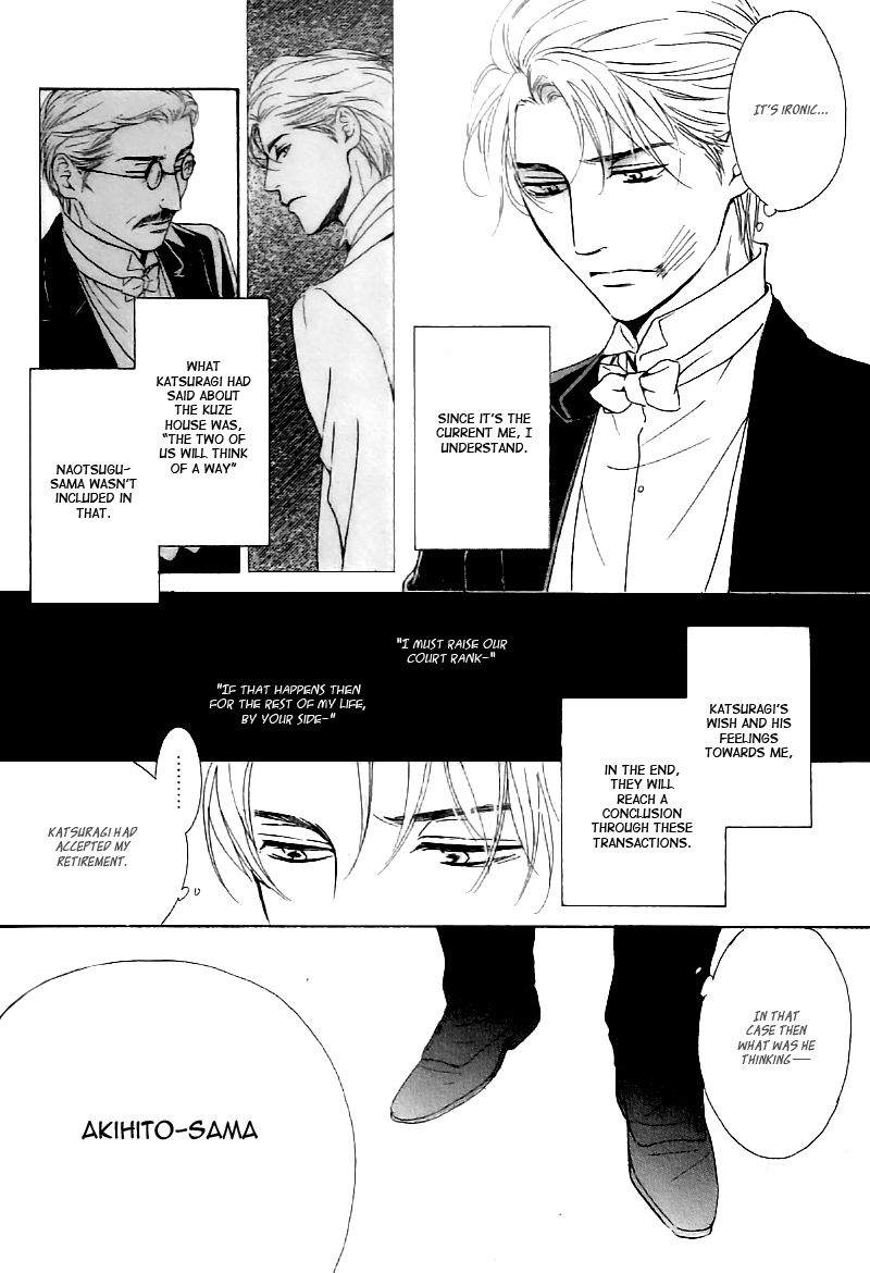 Yuuutsu na Asa Chapter 24 page 32 - Chapter 24