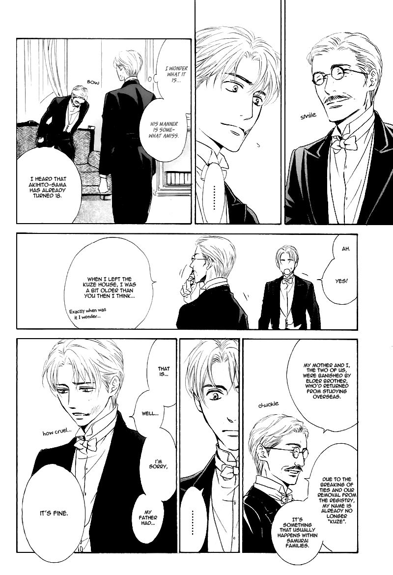Yuuutsu na Asa Chapter 24 page 34 - Chapter 24