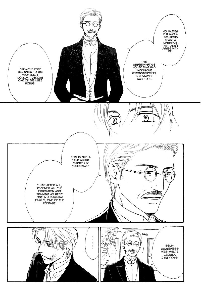 Yuuutsu na Asa Chapter 24 page 36 - Chapter 24