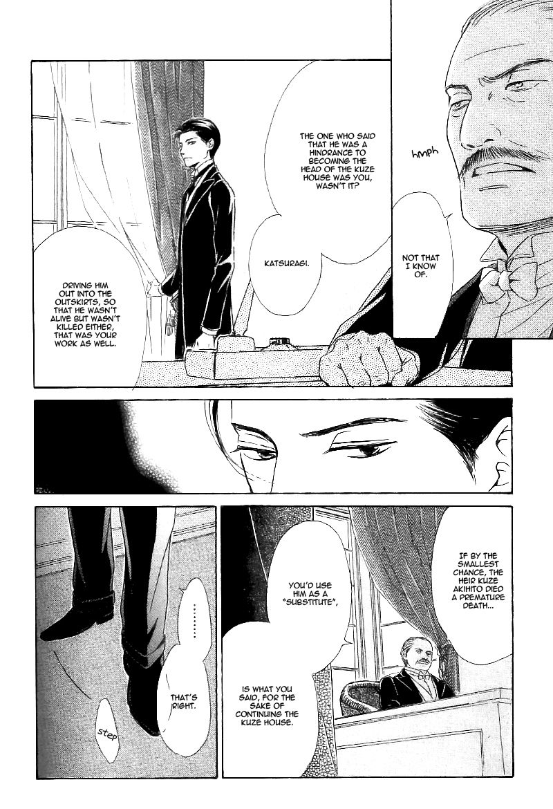 Yuuutsu na Asa Chapter 24 page 38 - Chapter 24