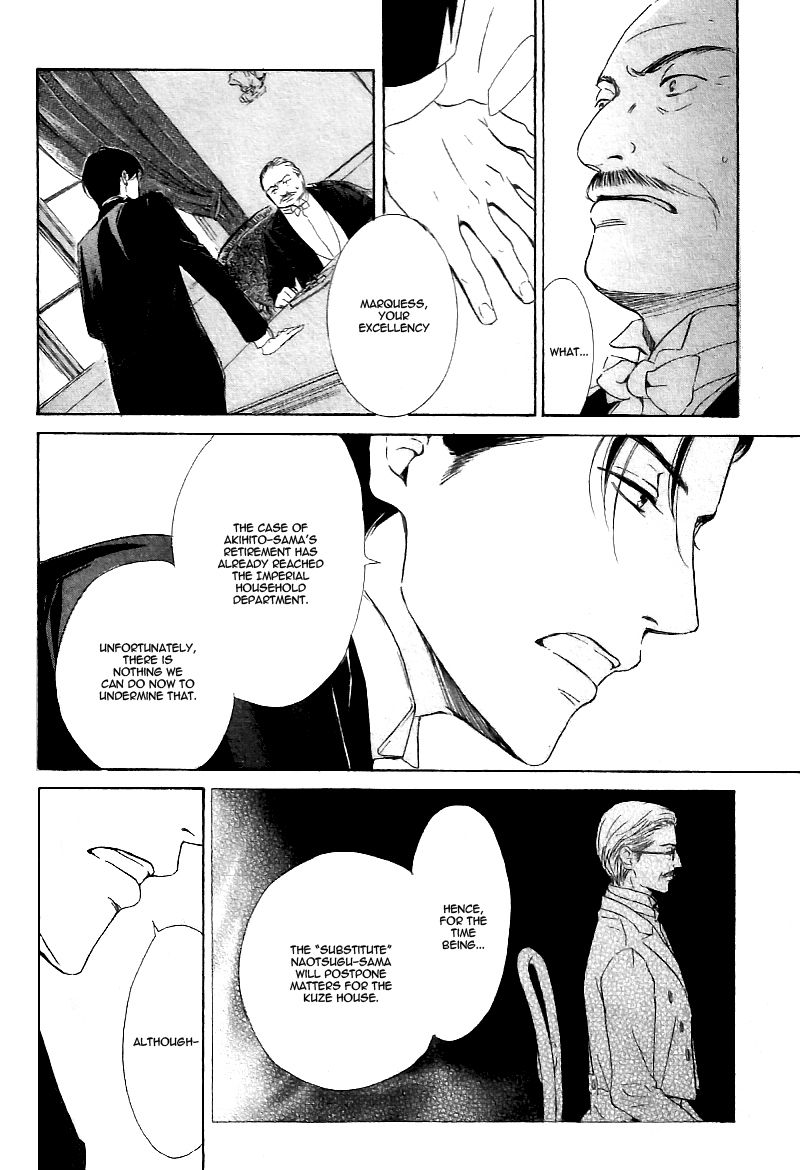 Yuuutsu na Asa Chapter 24 page 40 - Chapter 24