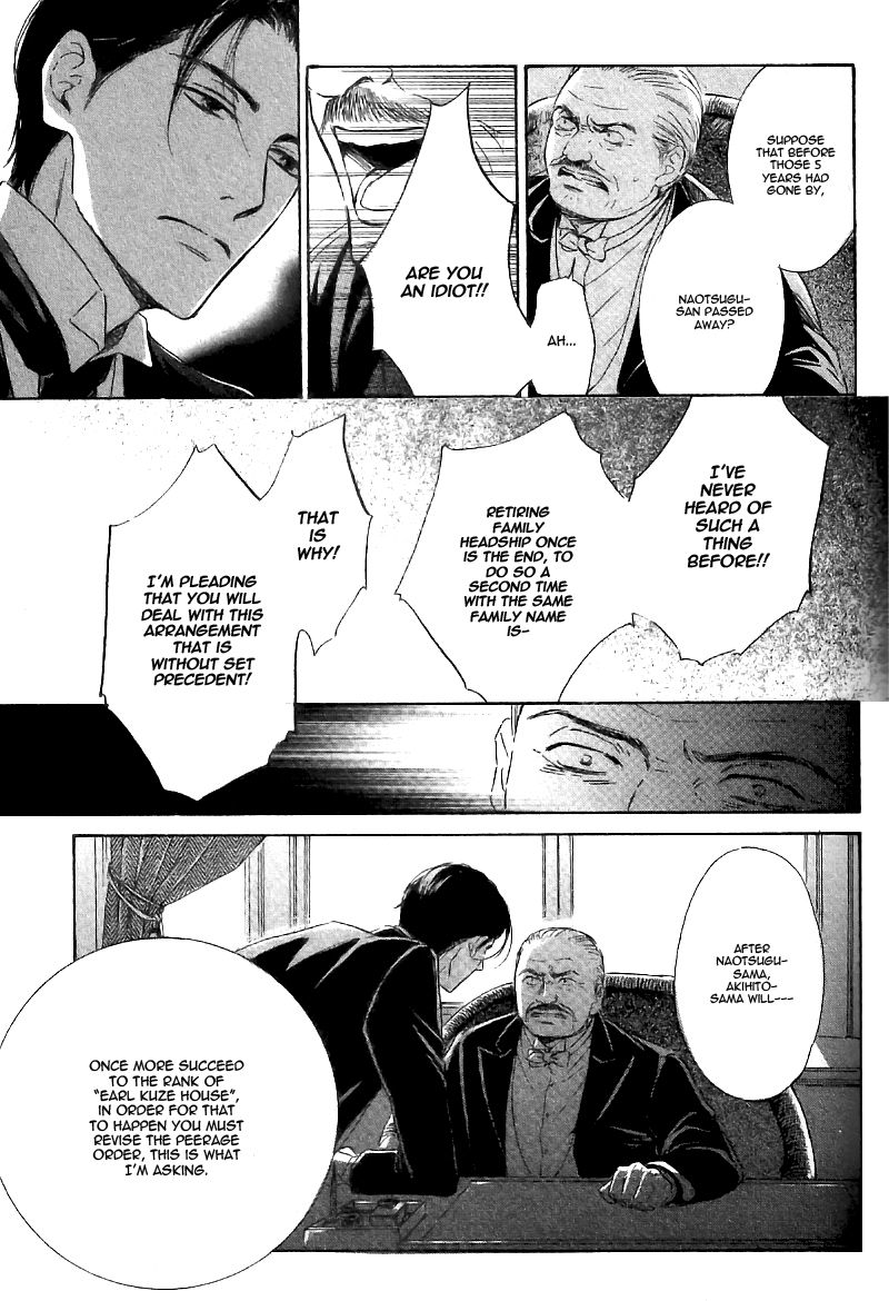 Yuuutsu na Asa Chapter 24 page 41 - Chapter 24