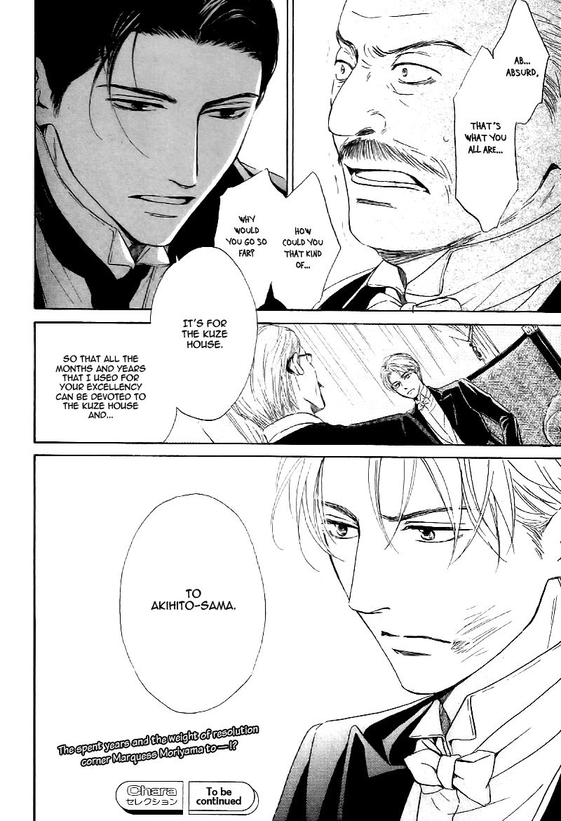 Yuuutsu na Asa Chapter 24 page 42 - Chapter 24