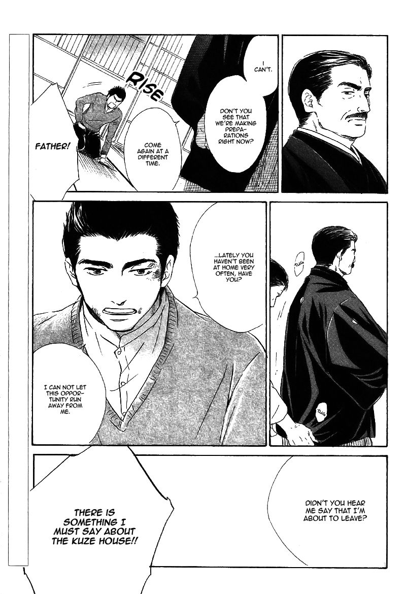 Yuuutsu na Asa Chapter 24 page 5 - Chapter 24