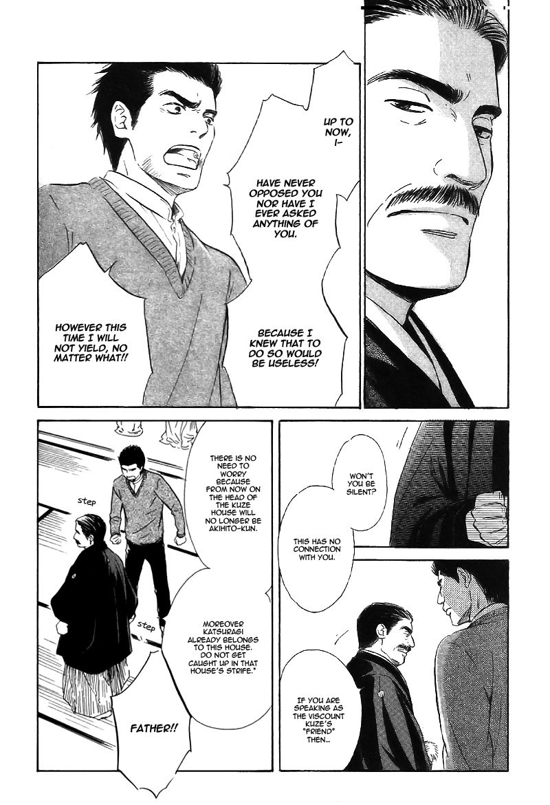 Yuuutsu na Asa Chapter 24 page 6 - Chapter 24