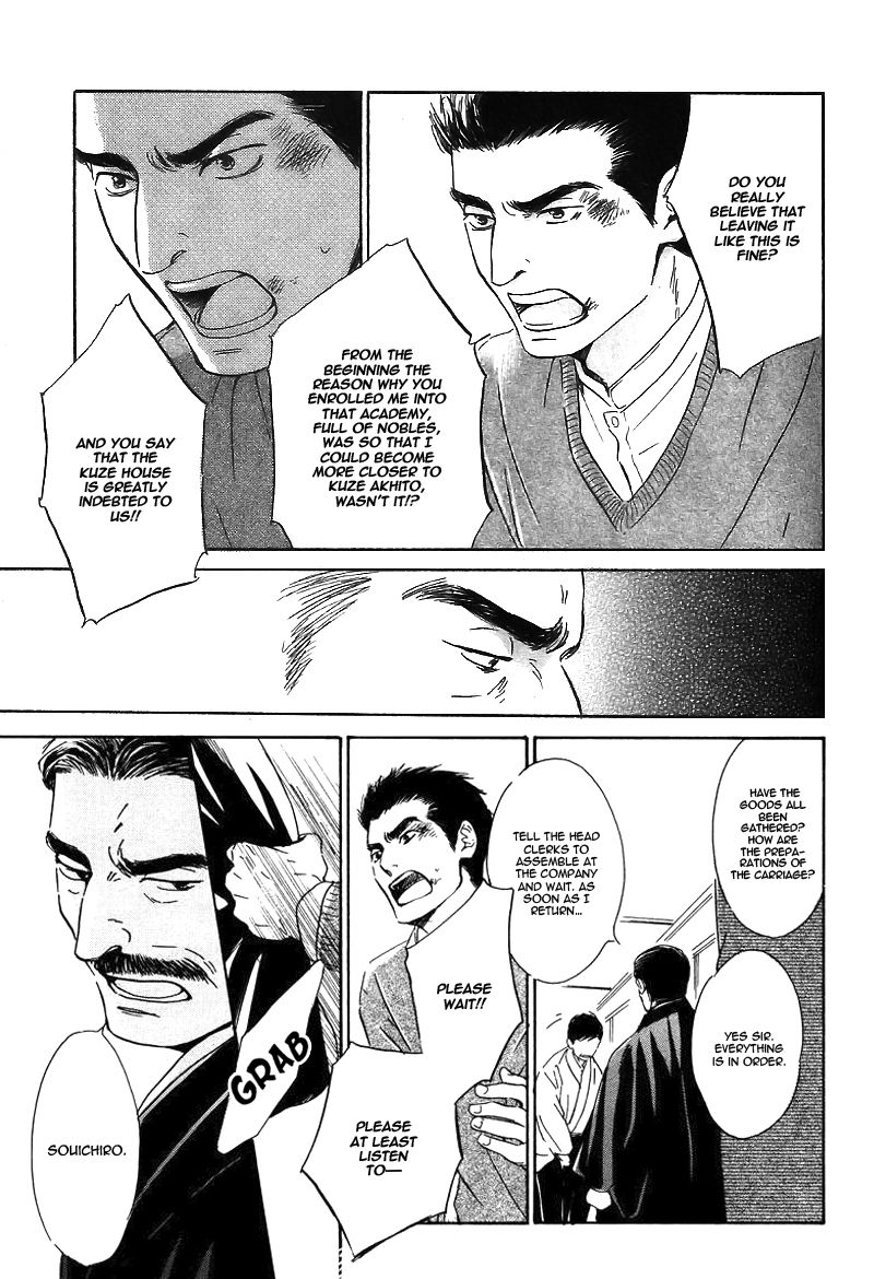 Yuuutsu na Asa Chapter 24 page 7 - Chapter 24