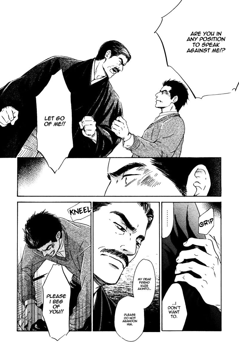Yuuutsu na Asa Chapter 24 page 8 - Chapter 24