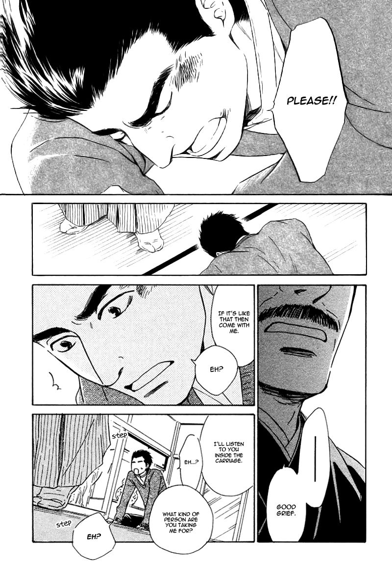 Yuuutsu na Asa Chapter 24 page 9 - Chapter 24