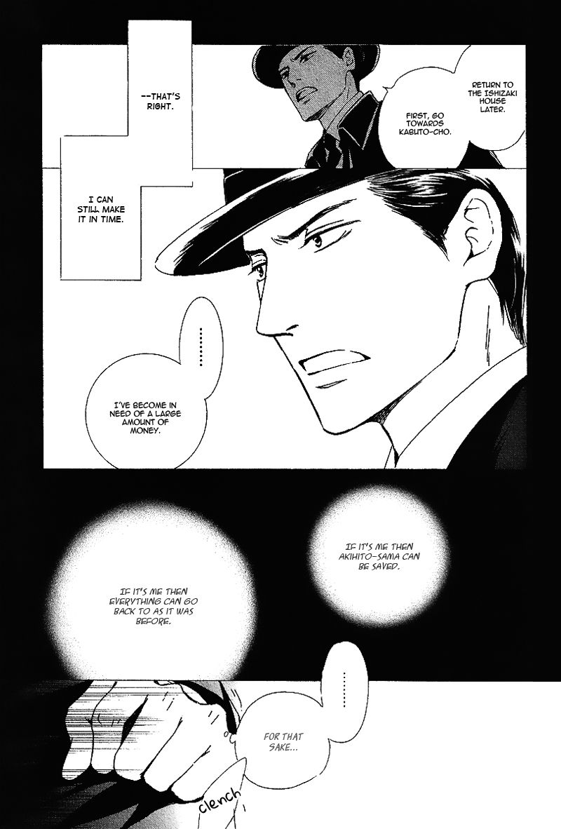 Yuuutsu na Asa Chapter 25 page 10 - Chapter 25