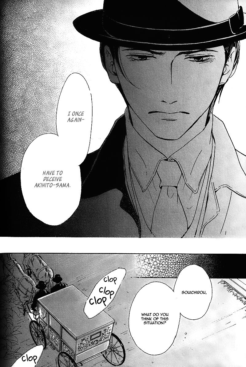 Yuuutsu na Asa Chapter 25 page 11 - Chapter 25