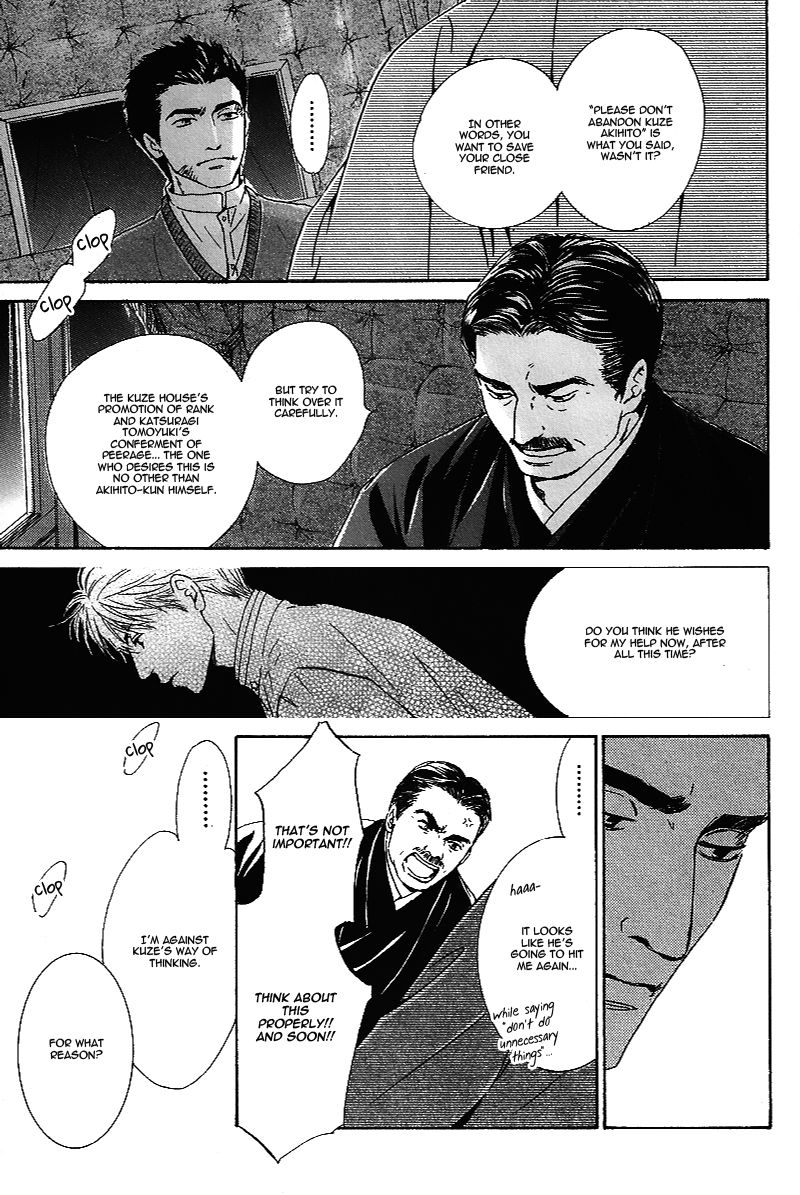 Yuuutsu na Asa Chapter 25 page 12 - Chapter 25