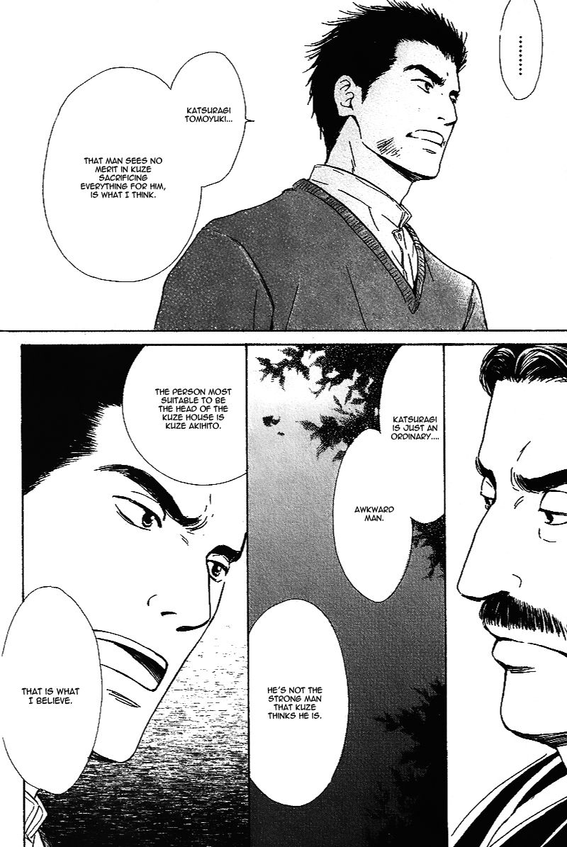 Yuuutsu na Asa Chapter 25 page 13 - Chapter 25