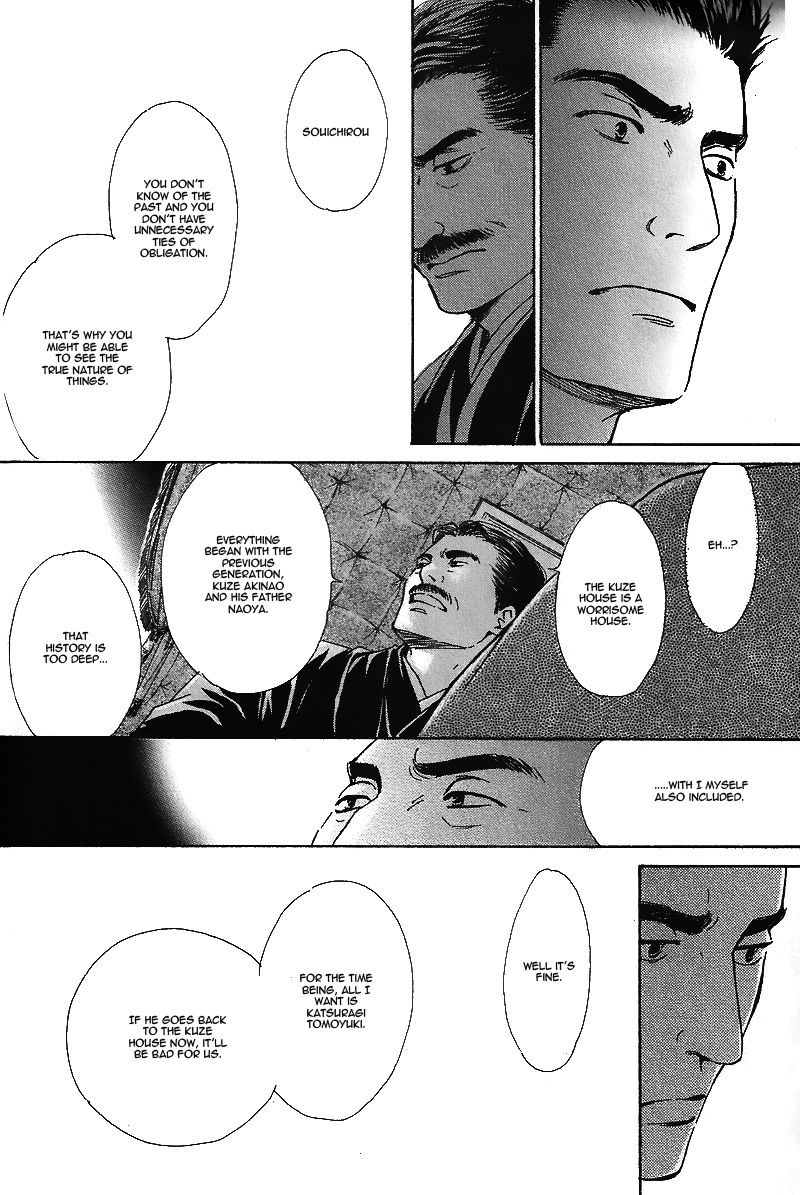 Yuuutsu na Asa Chapter 25 page 15 - Chapter 25