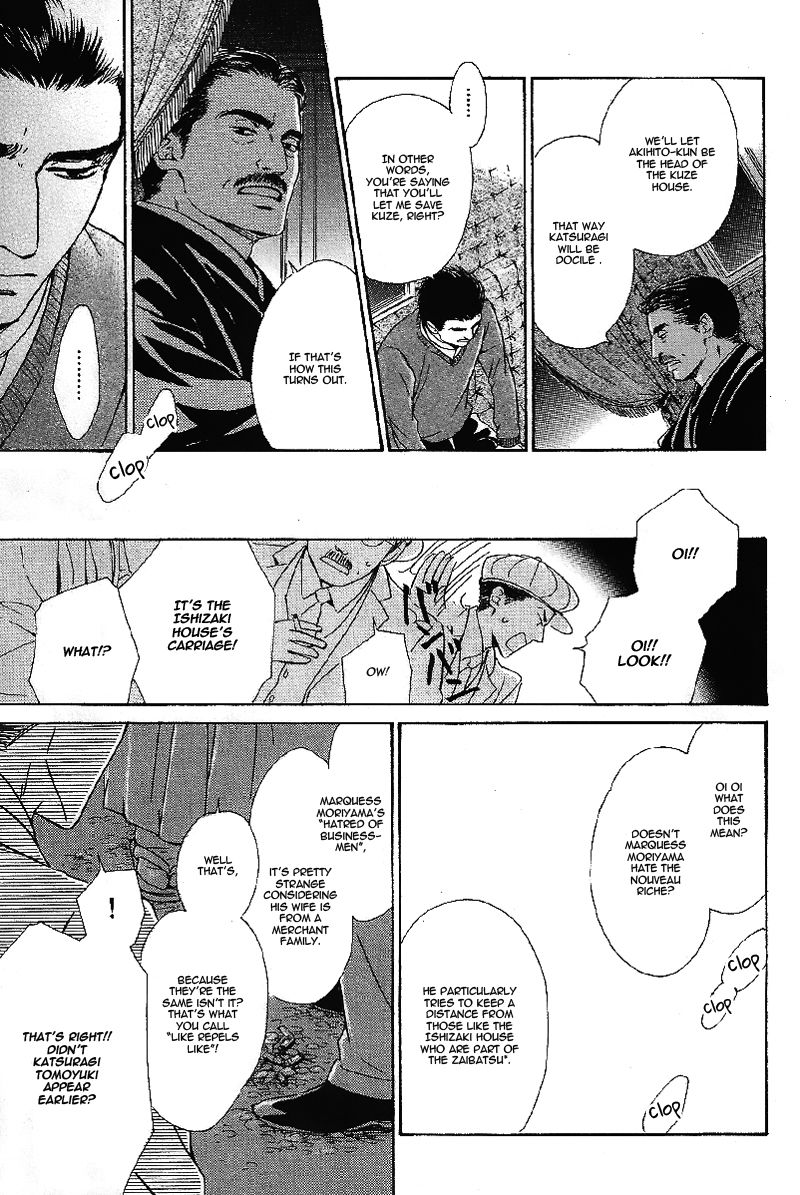 Yuuutsu na Asa Chapter 25 page 16 - Chapter 25