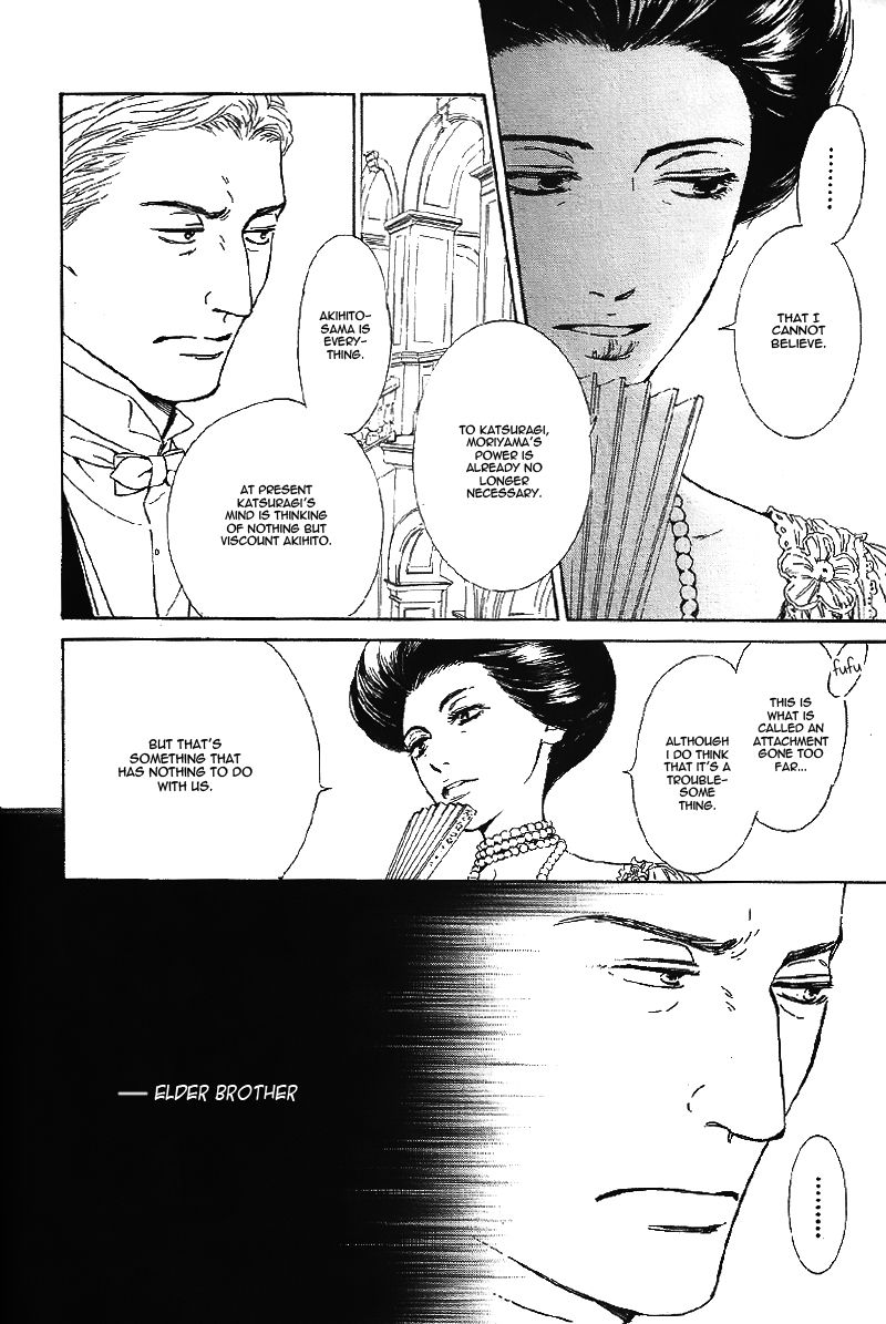 Yuuutsu na Asa Chapter 25 page 19 - Chapter 25