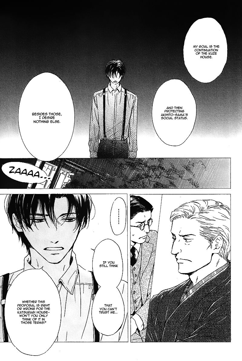 Yuuutsu na Asa Chapter 25 page 20 - Chapter 25