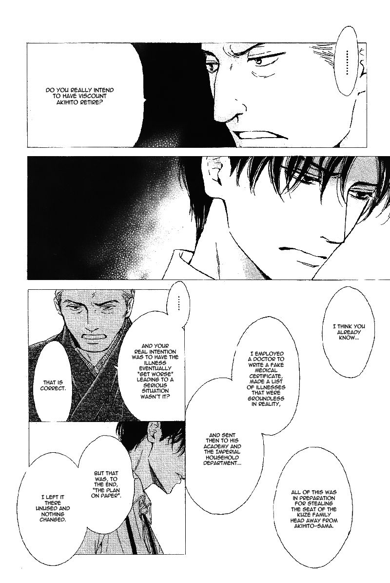 Yuuutsu na Asa Chapter 25 page 21 - Chapter 25