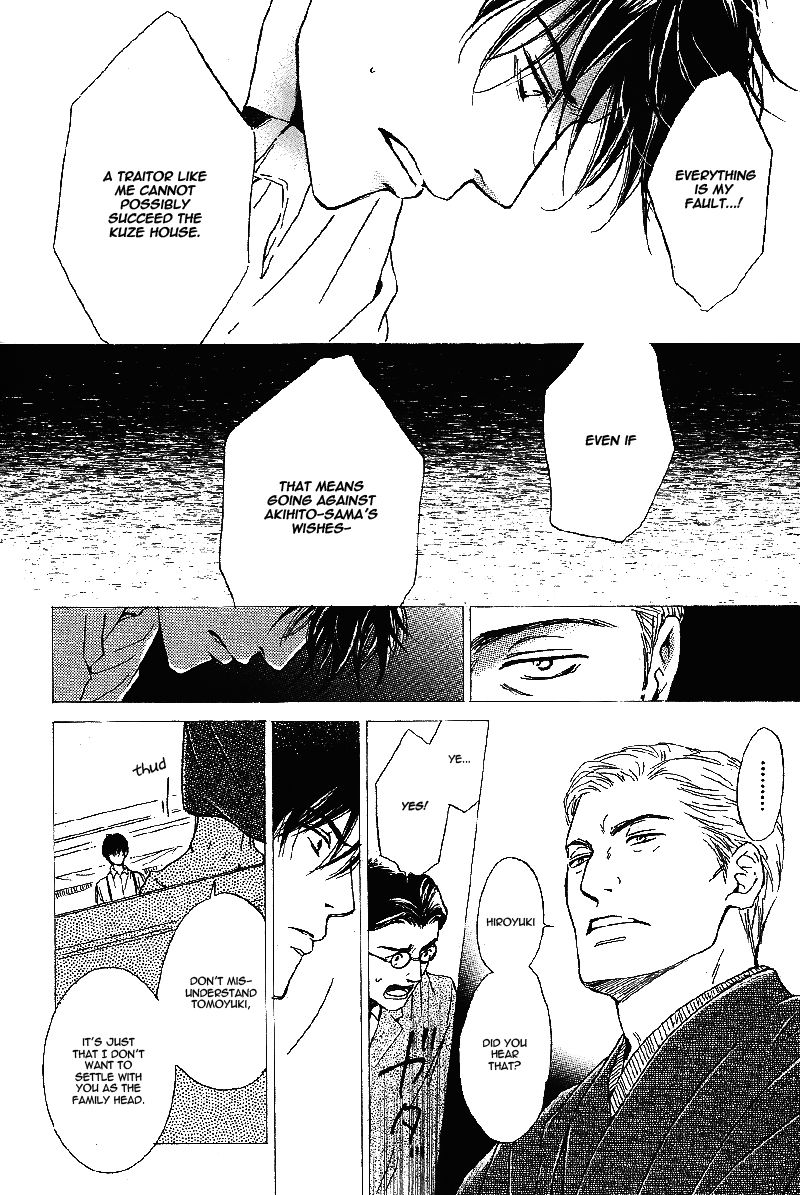 Yuuutsu na Asa Chapter 25 page 23 - Chapter 25