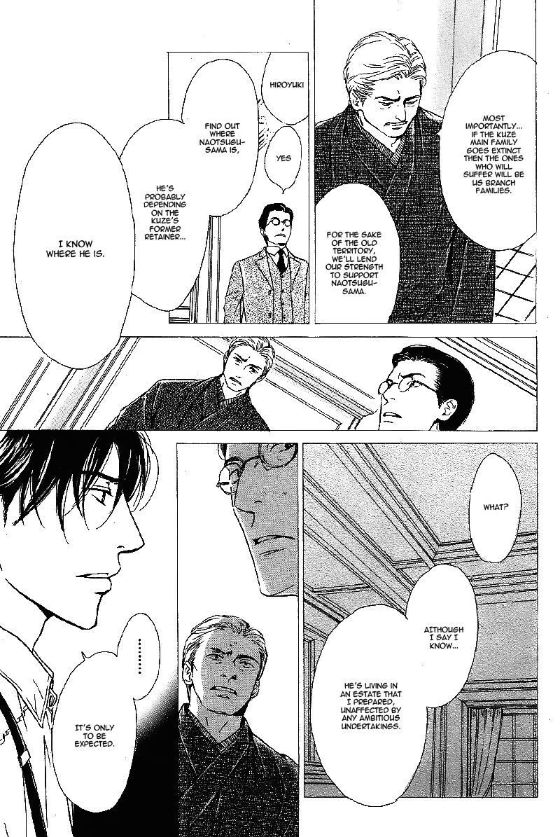 Yuuutsu na Asa Chapter 25 page 24 - Chapter 25