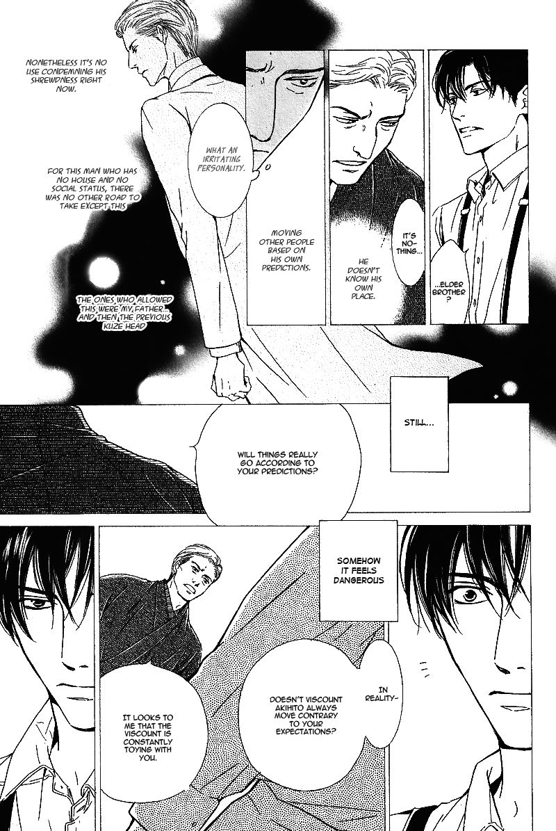 Yuuutsu na Asa Chapter 25 page 26 - Chapter 25