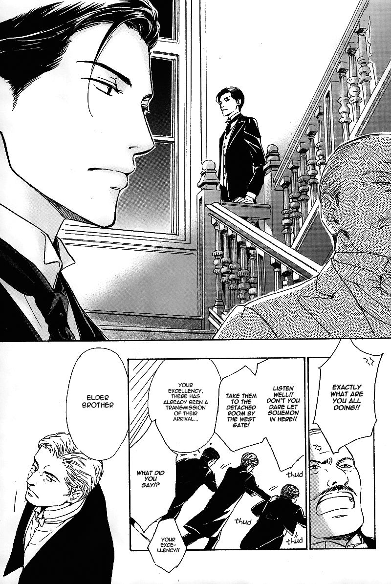 Yuuutsu na Asa Chapter 25 page 28 - Chapter 25