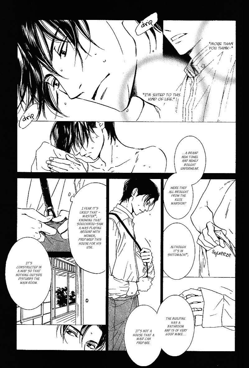 Yuuutsu na Asa Chapter 25 page 6 - Chapter 25
