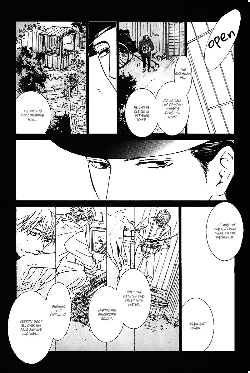 Yuuutsu na Asa Chapter 25 page 8 - Chapter 25