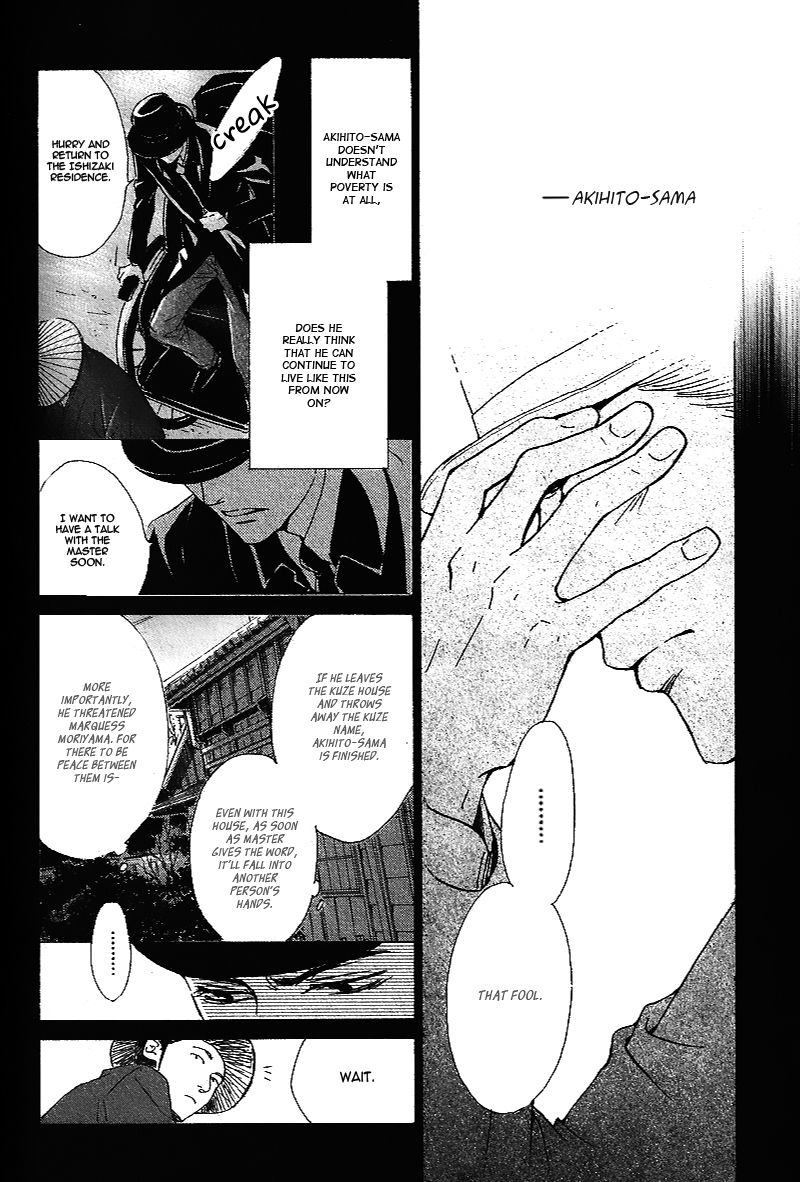 Yuuutsu na Asa Chapter 25 page 9 - Chapter 25