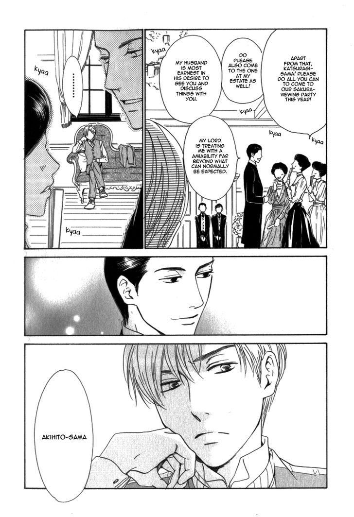 Yuuutsu na Asa Chapter 26.5 page 15 - Chapter 26.5