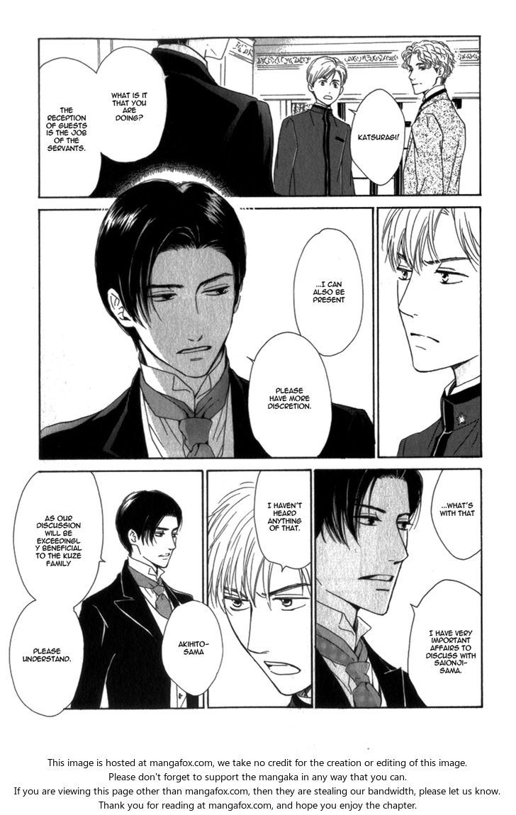 Yuuutsu na Asa Chapter 26.5 page 25 - Chapter 26.5
