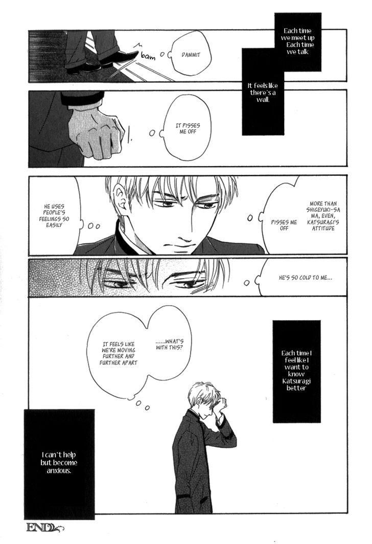 Yuuutsu na Asa Chapter 26.5 page 27 - Chapter 26.5