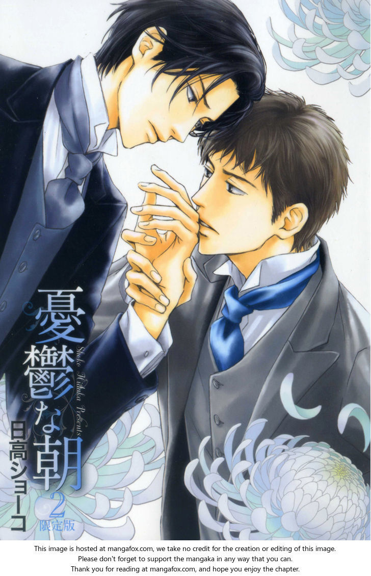 Yuuutsu na Asa Chapter 26.5 page 3 - Chapter 26.5