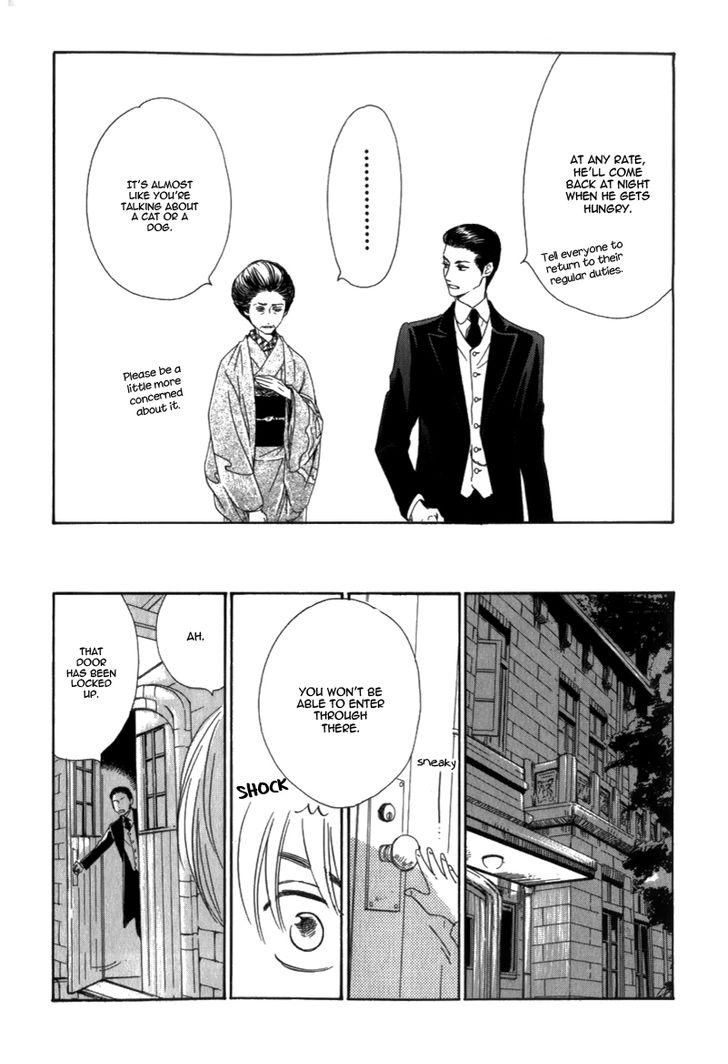 Yuuutsu na Asa Chapter 26.5 page 8 - Chapter 26.5