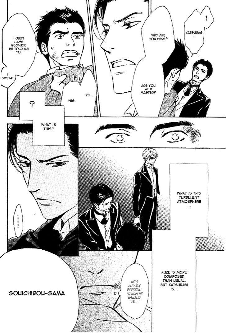Yuuutsu na Asa Chapter 26 page 14 - Chapter 26