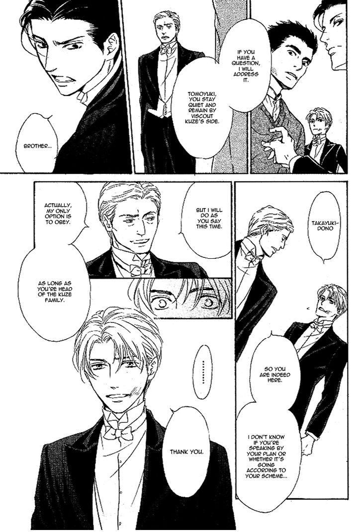 Yuuutsu na Asa Chapter 26 page 15 - Chapter 26