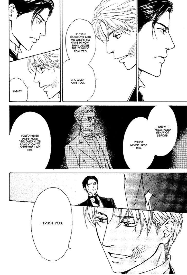 Yuuutsu na Asa Chapter 26 page 20 - Chapter 26