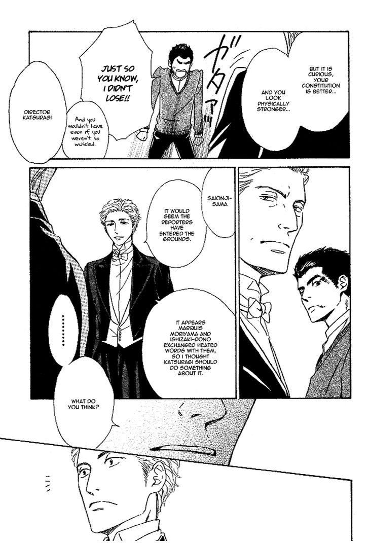 Yuuutsu na Asa Chapter 26 page 23 - Chapter 26